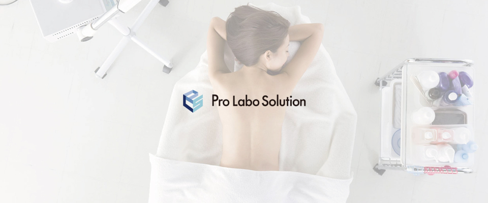 Pro Labo Solution