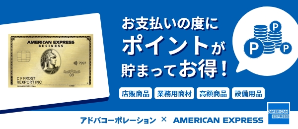 AhoR[|[V~AMERICAN EXPRESS