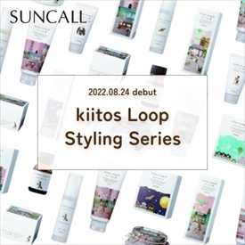 kiitos Loop Styling Series