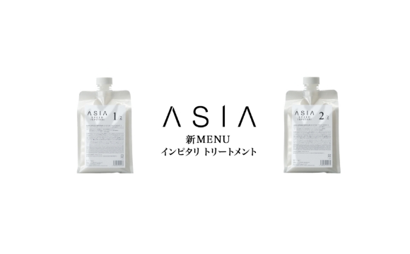 新MENU インピタリトリートメント