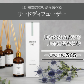 aroma365