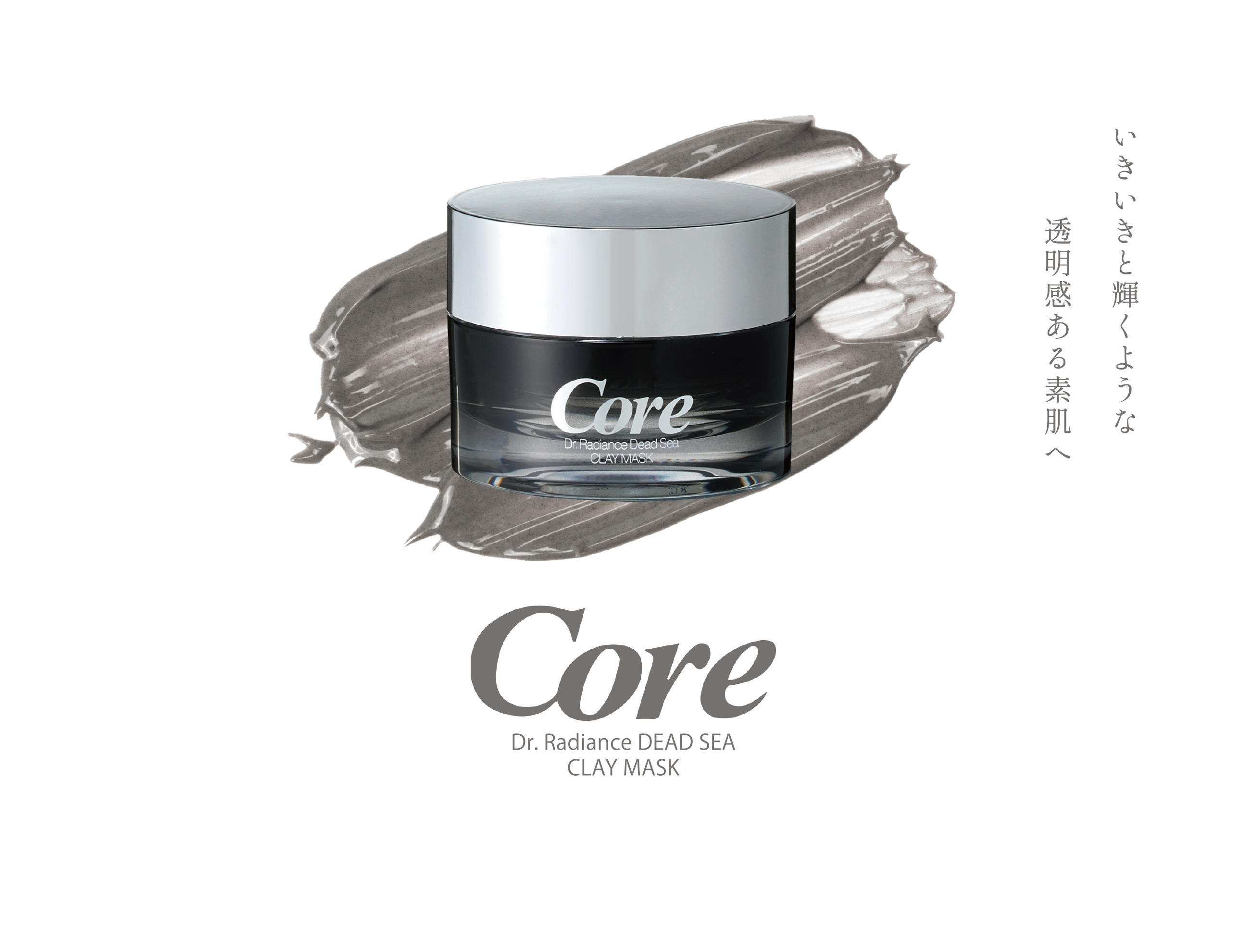 core-clay-mask