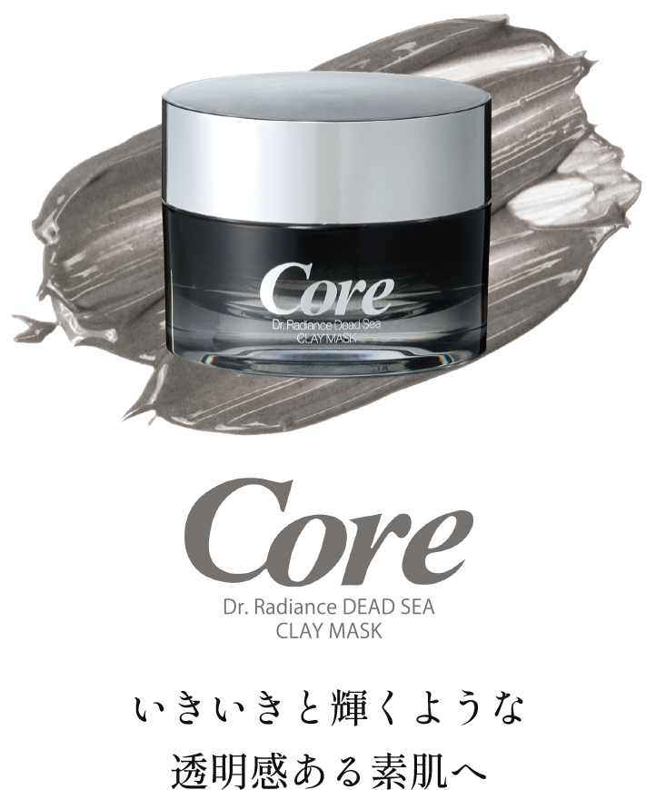 core-clay-mask