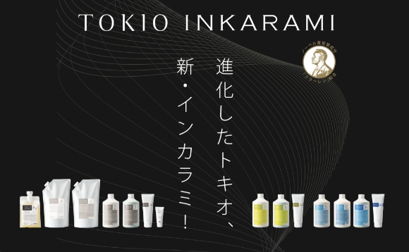 TOKIO INKARAMI 進化したトキオ、新・インカラミ!