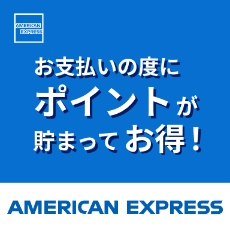 American express