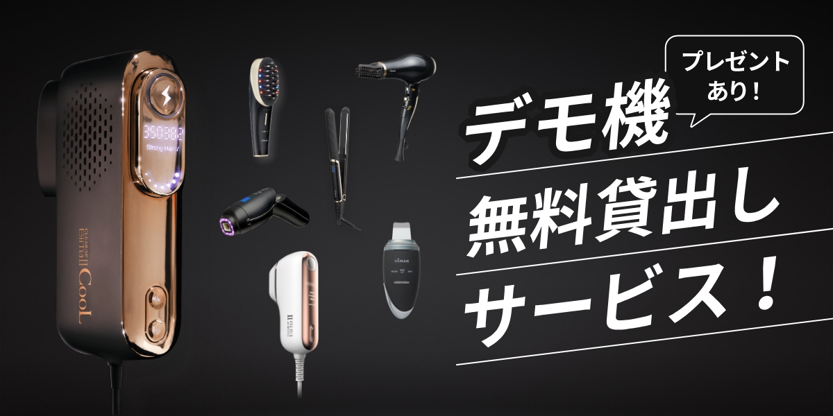 adnetデモ機無料貸出しサービス!adnet