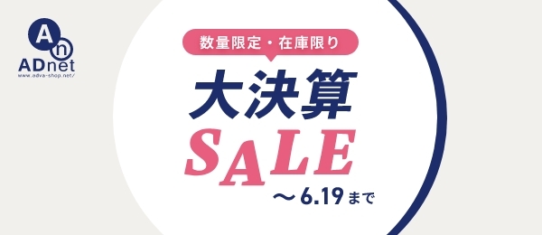 ZOʔ̔SALE