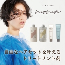 LUCICARE moma