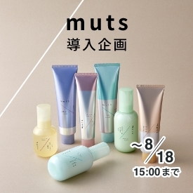 muts 
