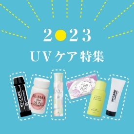 2023UVPAW