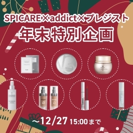 SPICARE~addict~vWXgNʊ