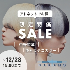 쐻 LfRJ[SALE