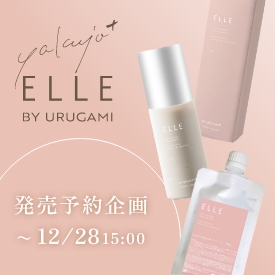 ELLE BY URUGAMI