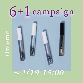 Omeme6+1campaign