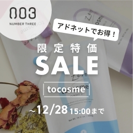 io[X[WEBʊ(tocosme)