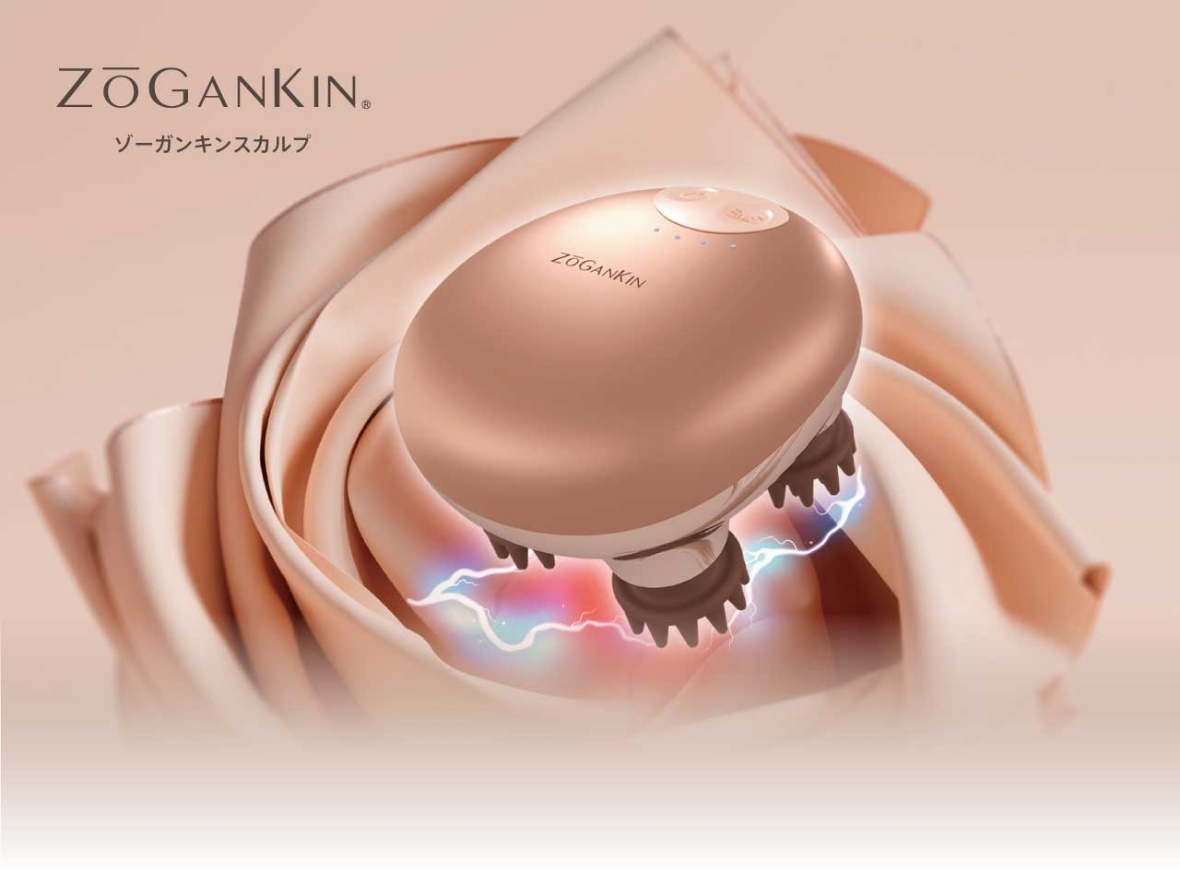 ゾーガンキンスカルプ