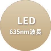 LED635mmg