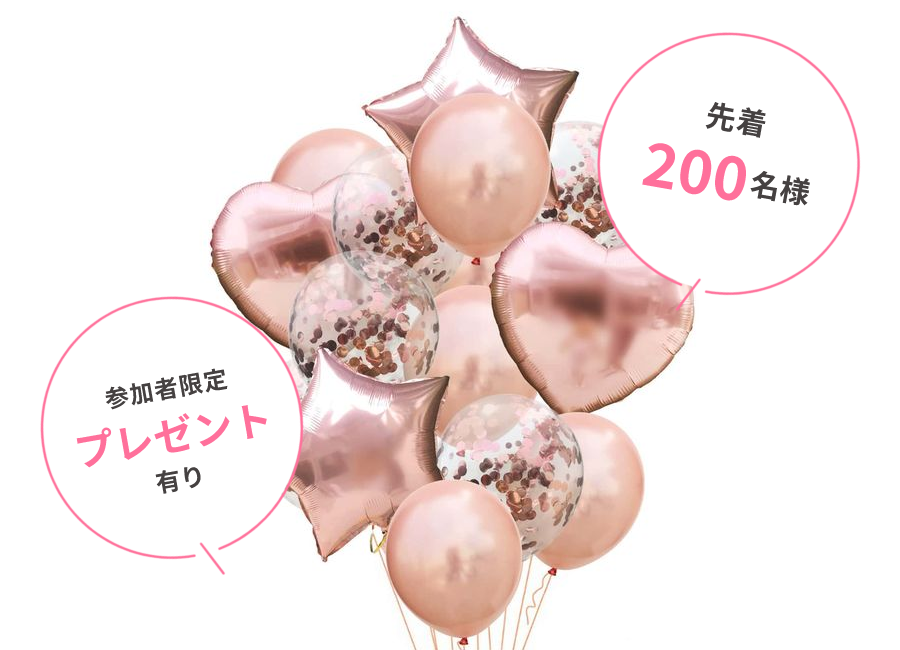 撅200l QҌv[gL