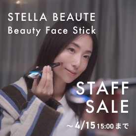 STELLA BEAUTE  Beauty Face Stickスタッフセール