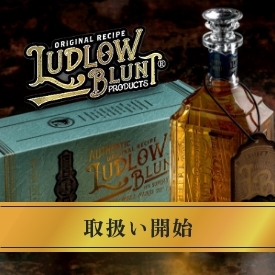 LUDLOW BLUNT PRODUCTS
