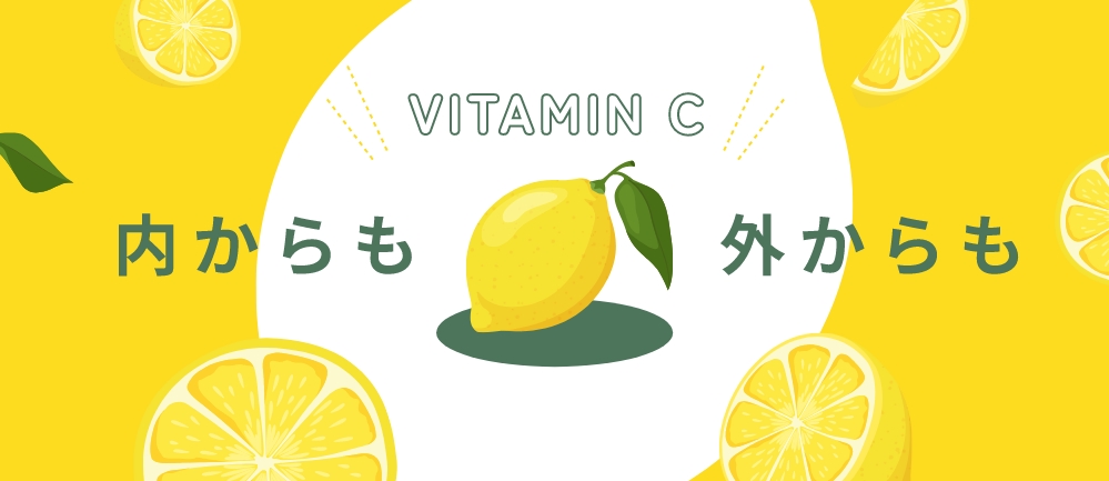 vitamin c O