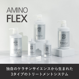 AMINO FLEX