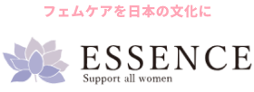 フェムケアを日本の文化にessence