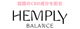 フ話題のCBD成分を配合hemply