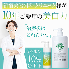 yanatawozĂ̔Ղ10%OFF