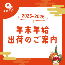 �N���N�n�o�ׂ̂��ē�2025