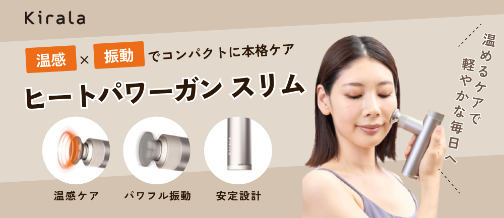 �q�[�g�p���[�K���X����