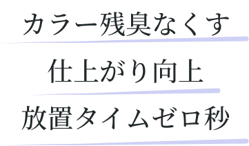 �J���[�c�L�Ȃ����d�オ�������u�^�C���[���b