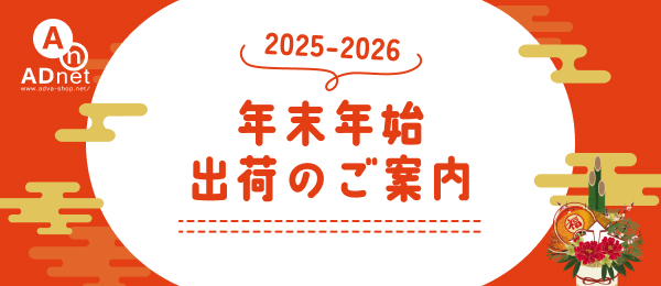 �N���N�n�o�ׂ̂��ē�2025