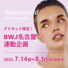 BWJÉA