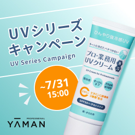 YAMANUVV[YLy[