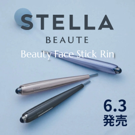 Beauty Face Stick Rin