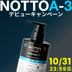 y}[L[zNOTTO A-3 fr[Ly[