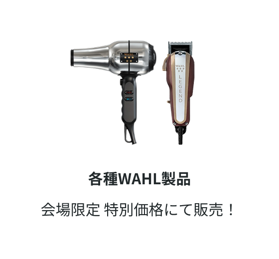 eWAHLi