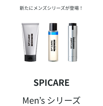 SPICARE Men'sV[Y