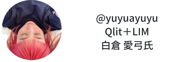 @yuyuayuyu Qlit{LIM q |