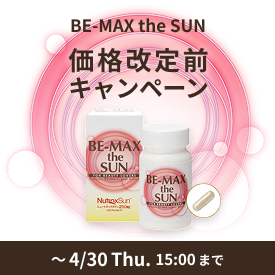 �y���f�B�L���[�u�zBE-MAX theSUN���i����O�L�����y�[��