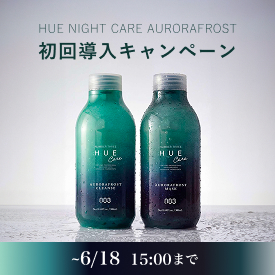 �y003�zHUE�i�C�g�P�A�I�[�����t���X�g�����L�����y�[��