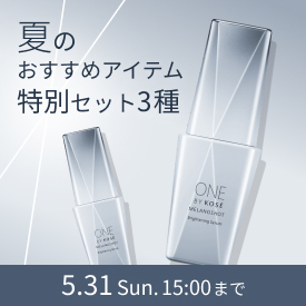 �yKOSE�zSPRING�V�[�Y�����