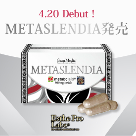 ���^�X�����f�B�A