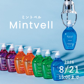 �~���g�x��2026