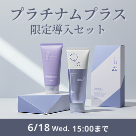 �yAS�z�v���`�i���v���X���蓱���Z�b�g