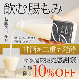 SALONwo DELI�@���y�V���b�v