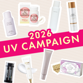 2026 UV�L�����y�[��