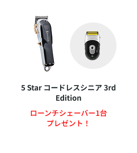 5 Star �R�[�h���X�V�j�A 3rd Edition ���[���`�V�F�[�o�[1��v���[���g�I