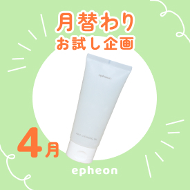 �C�t�F�I�� ���ւ�肨�������